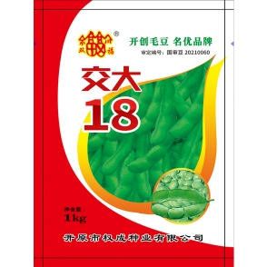 國審交大18